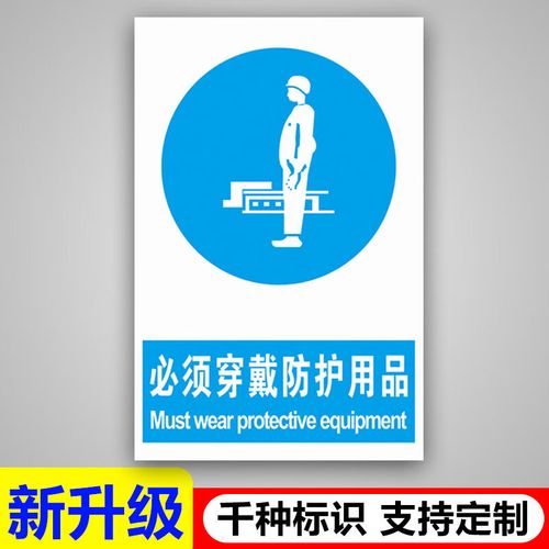 生产区安全第一 刘不丁事件引发的劳动防护思考