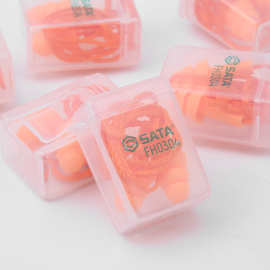 FH0304降噪耳塞 守护听力健康，构筑职业安全防线