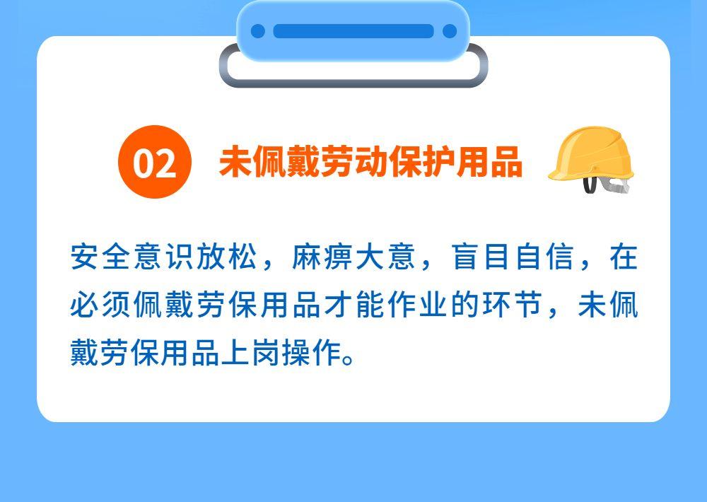 深圳复工复产进行时 安全防护不容忽视的全面指南
