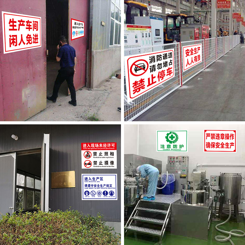 劳动保护用品基础指南 广州劳保批发商视角